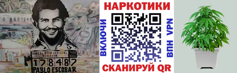 Купить APVP  Бошки Шишки  Меф  АМФЕТАМИН  ГАШ  Пойковский