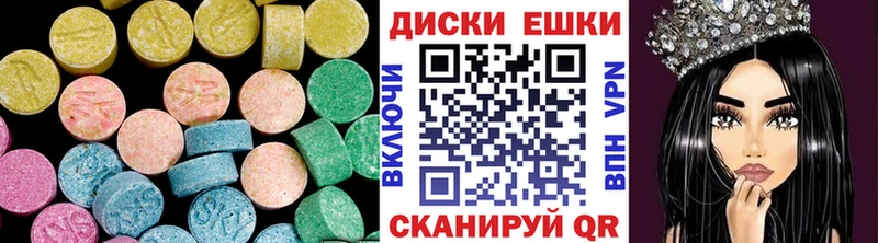 Купить где  Пойковский  Экстази VHQ 