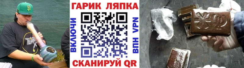 ГАШ индика сатива  Купить  Пойковский 