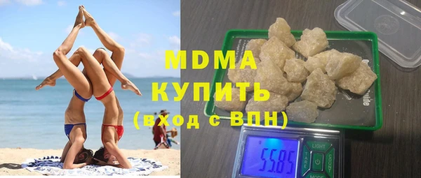 MDMA Тихорецк