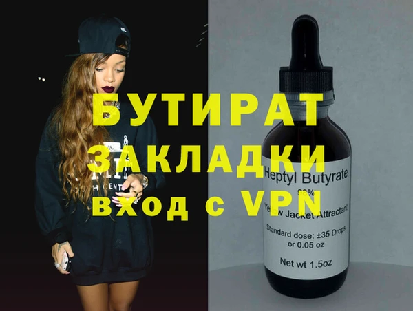 винт Тобольск