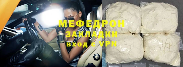 MDMA Тихорецк