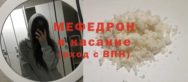 MDMA Тихорецк