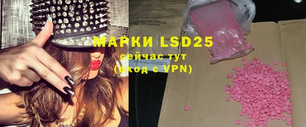 MDMA Тихорецк