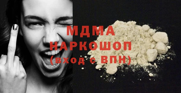 MDMA Тихорецк