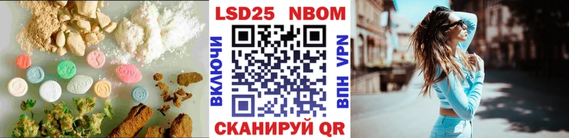 Лсд 25 экстази кислота  Купить закладки  Пойковский 