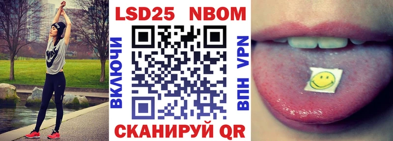 Марки NBOMe 1,8мг  Купить  Пойковский 