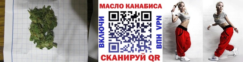 Купить закладки  Пойковский  Дистиллят ТГК вейп с тгк 